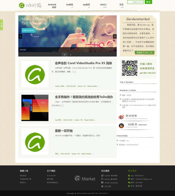 word文档啥意思 超级短剧《剧情攻略手册》开机 女强穿书大开金手指
